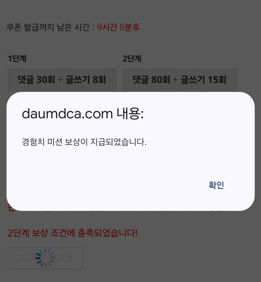 리피리 시마이!!!