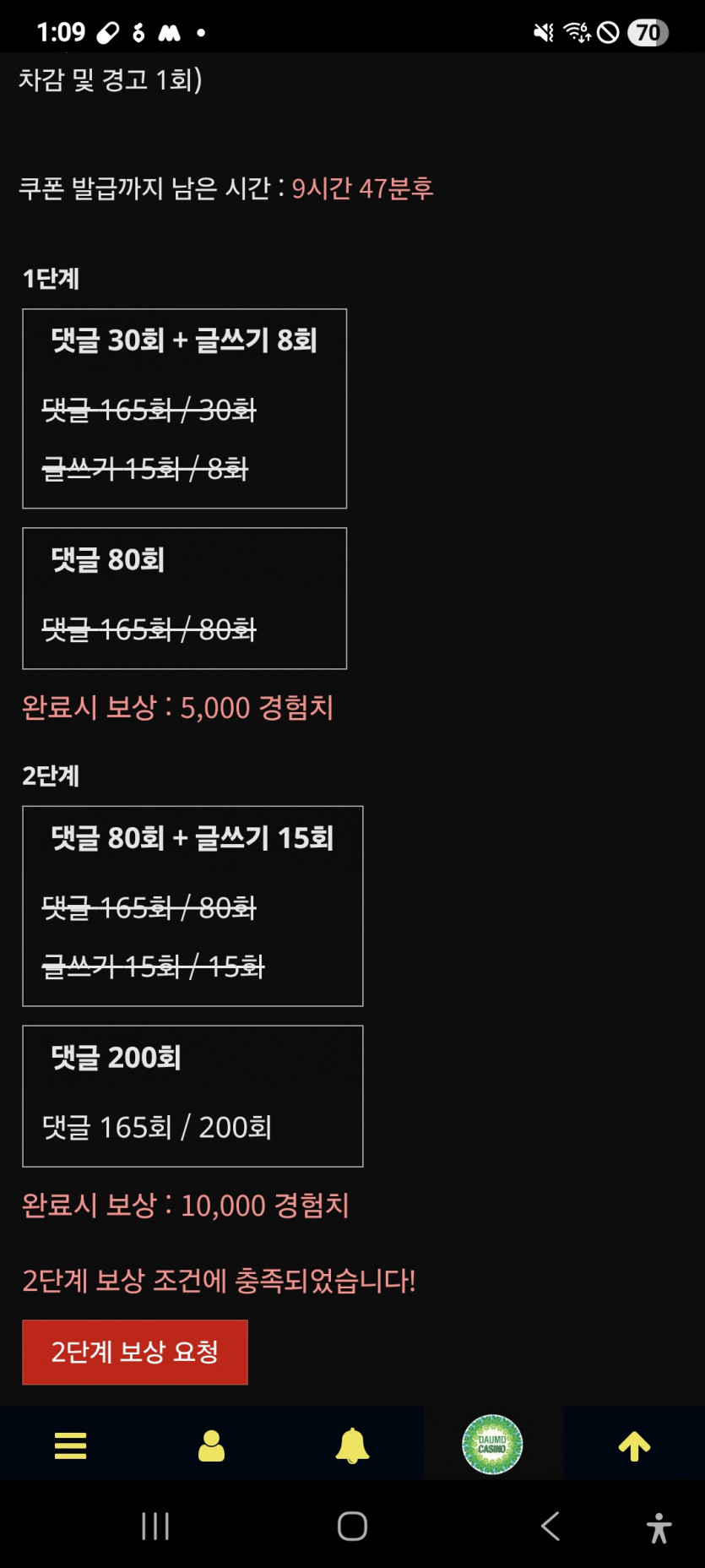 미션 클리어 ㅎ