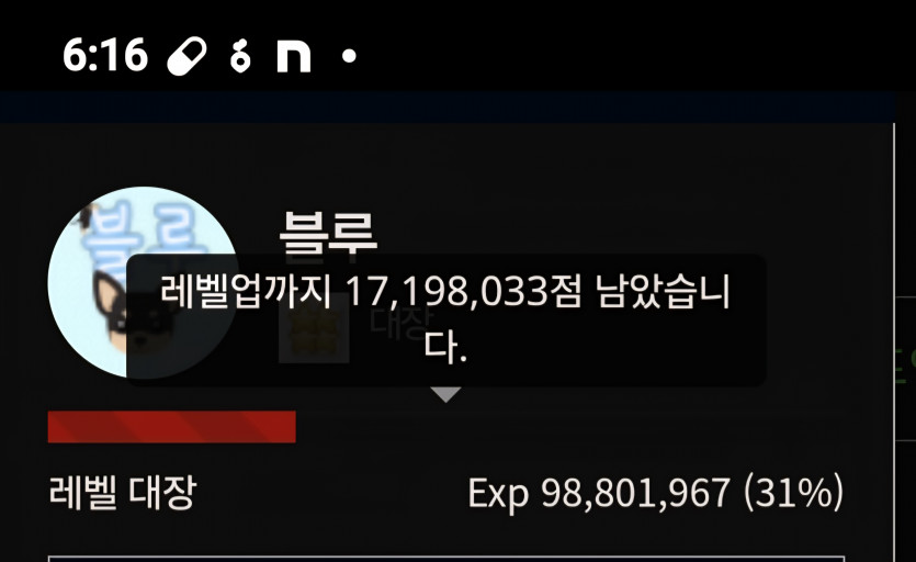 예비역 진급 디데이 86일