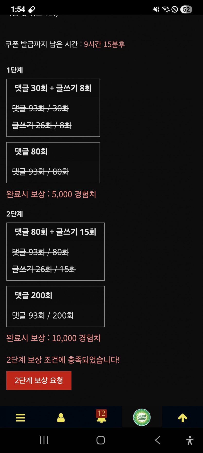 미션 클리어 ㅎ