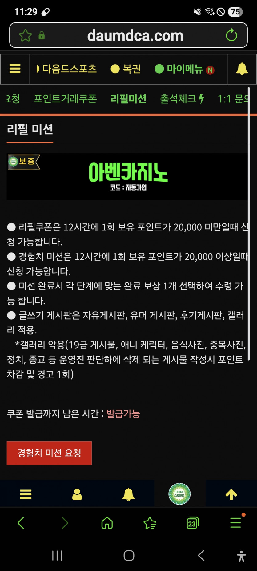 리피리 가주아 씩씩하게 ㅎ