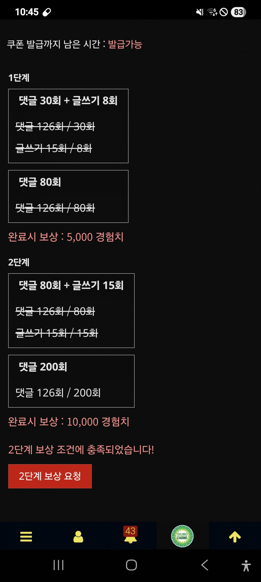 미션 클리어 ㅎ