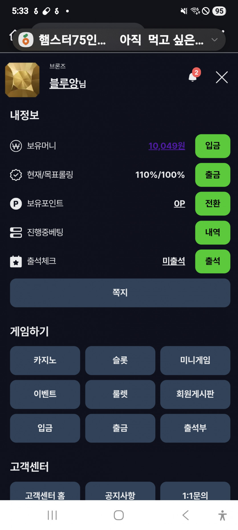 짤짤이 갑니다 ㅎ