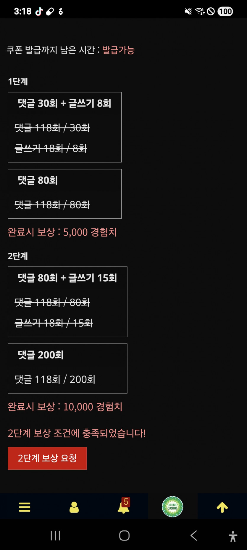 미션 클리어 ㅎ