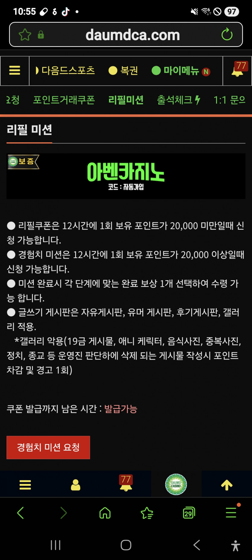 리피리 가주아 ㅎ