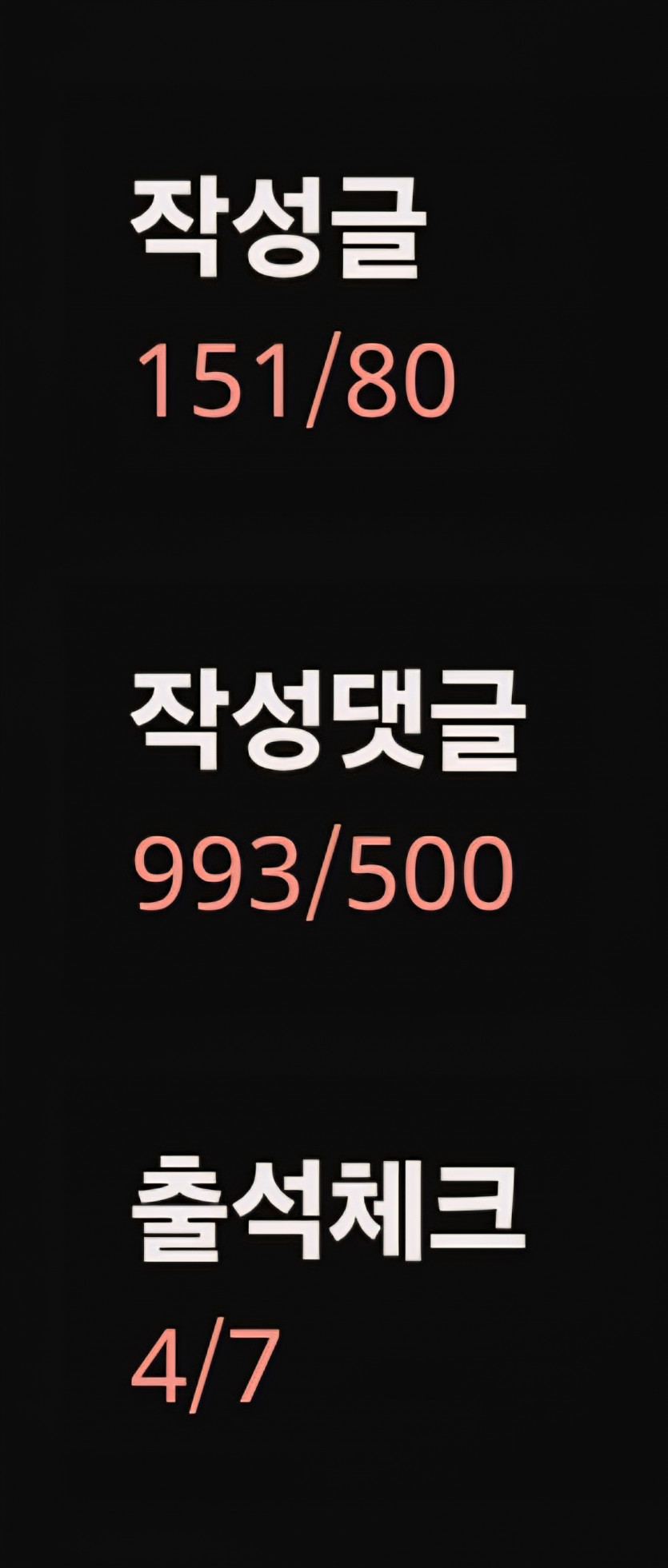 4일차,,,,낫 베드