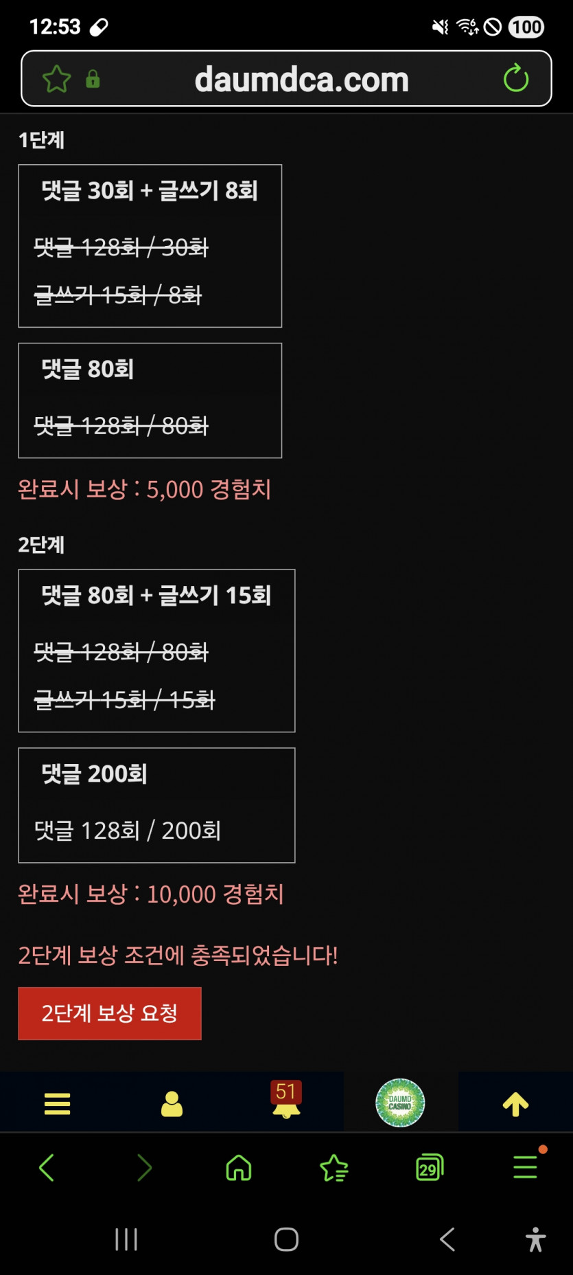 리피리 완성 ㅎ