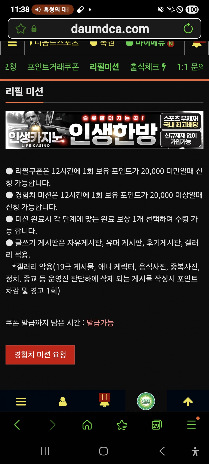 리피리 갑니다 ㅎ