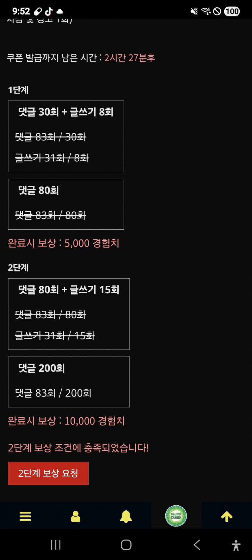 미션 클리어 ㅎ