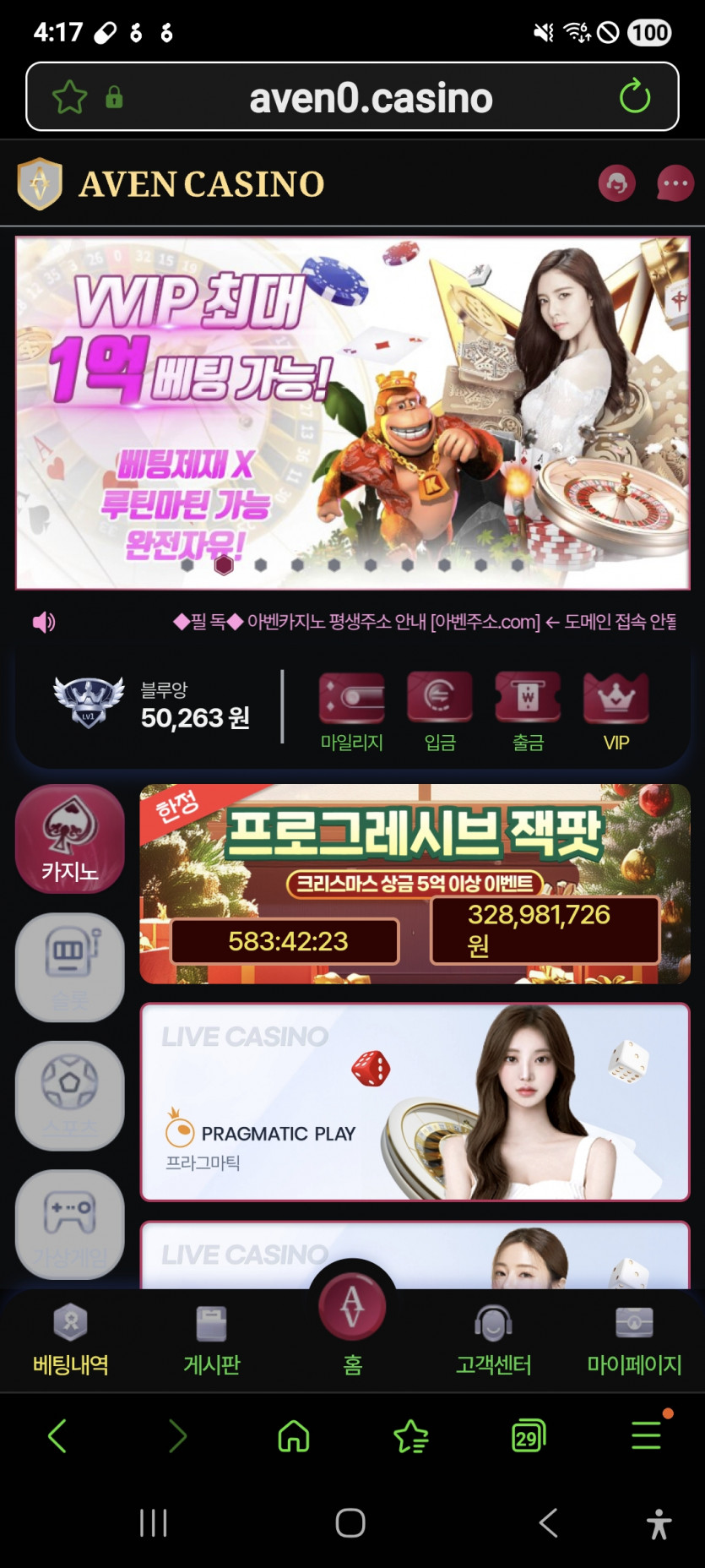 짤짤이 또 가주아 ㅎ