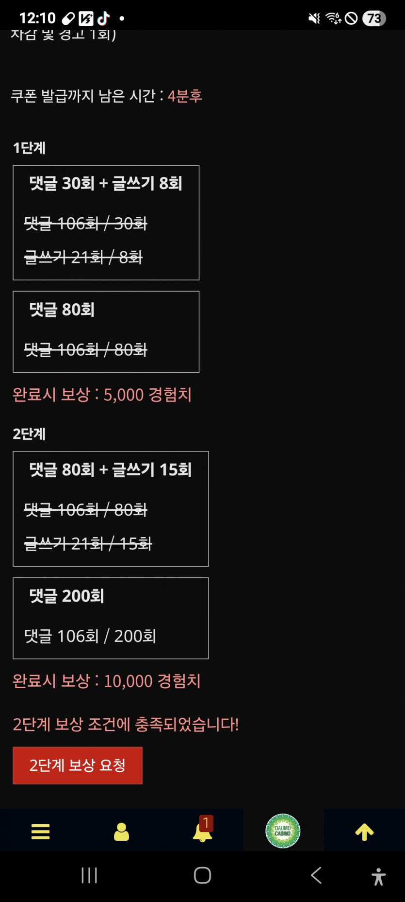 리피리 클리어 ㅎ