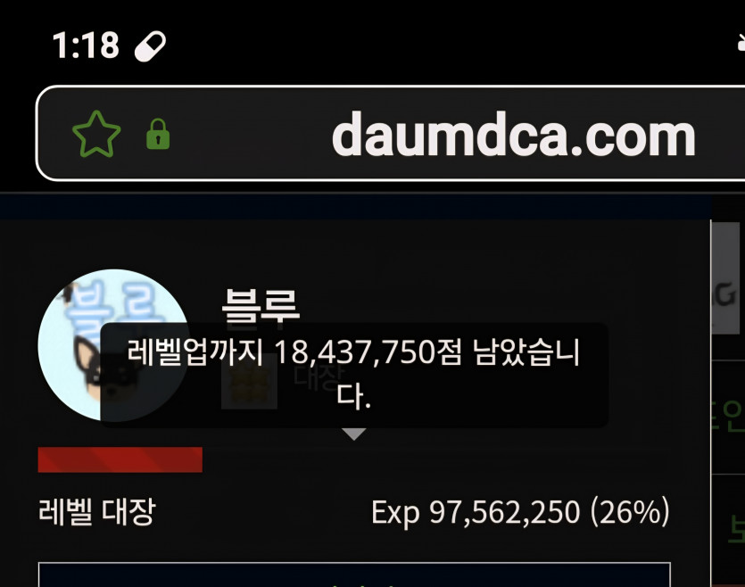 예비역 진급 디데이 93일,,,,ㅎ