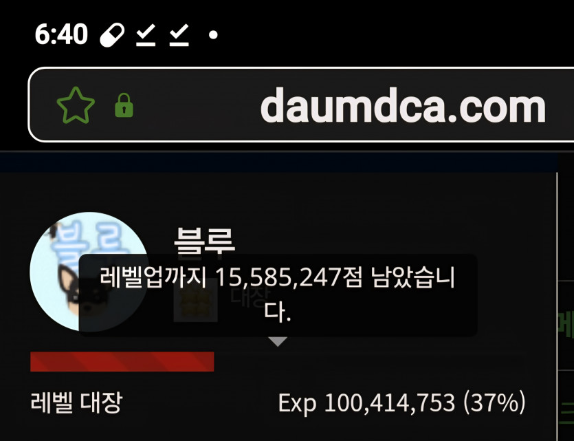 예비역 진급 디데이 78일