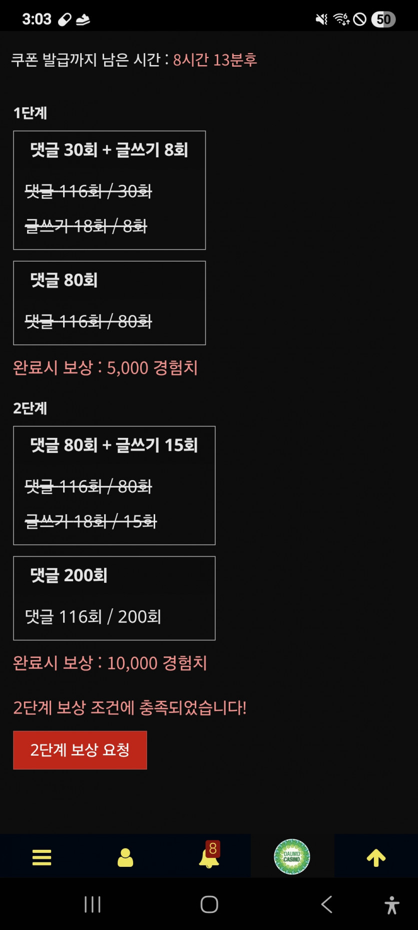 미션 클리어 ㅎ