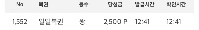 꽝맥 ㄷㄷ
