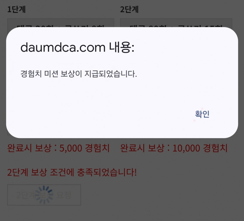 리피리 시마이!