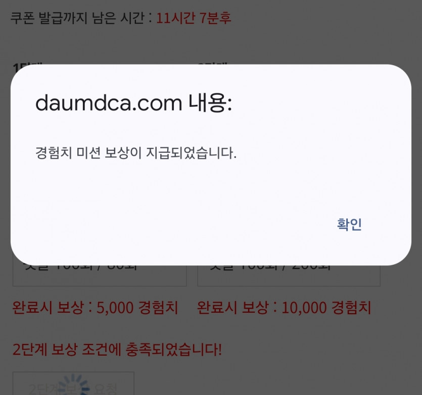 리피리 끝내고 이제 틈카로 갑니다 ㅎ