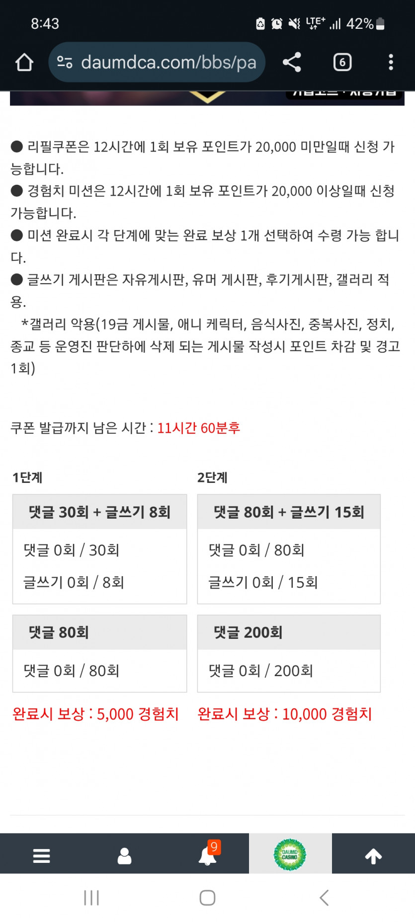 겨자론 가자고오오오