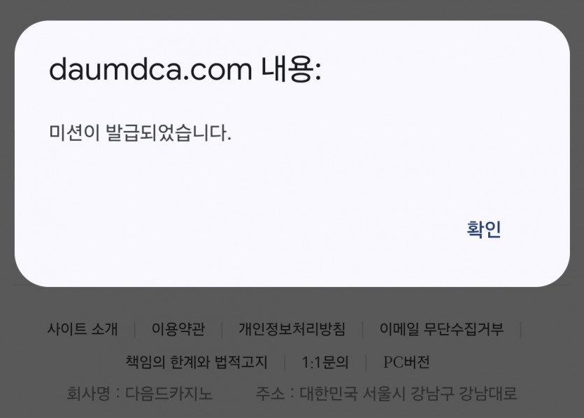 미서니 가즈아!