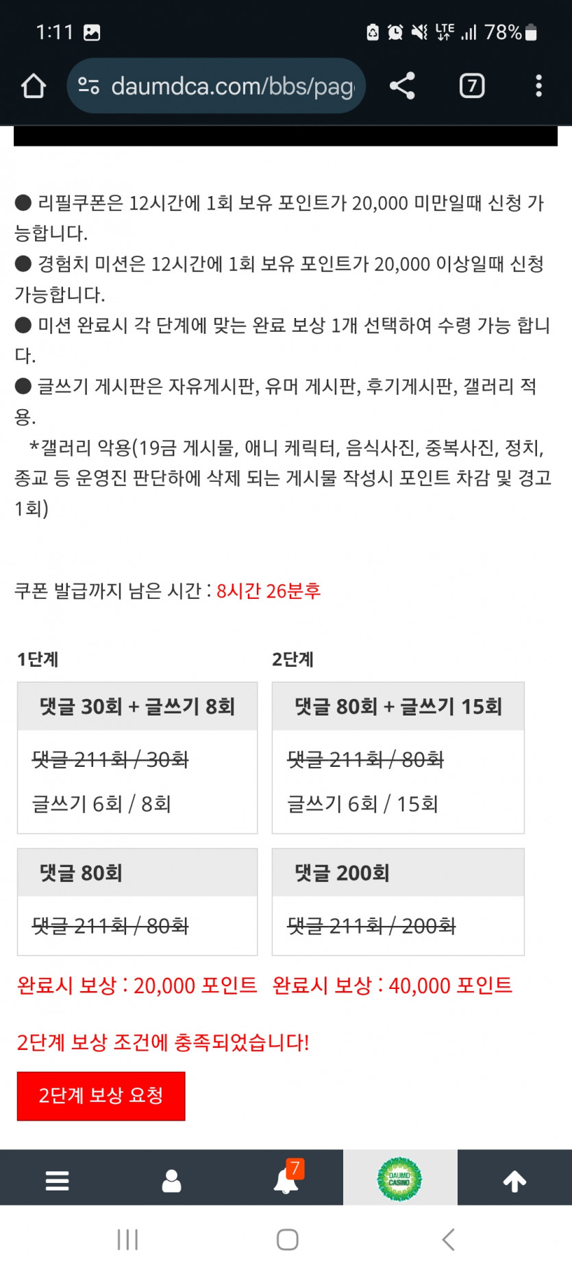 겨자완!!