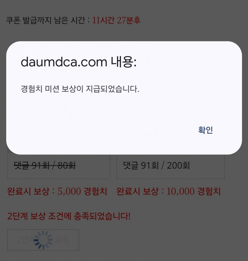 리피리 시마이!