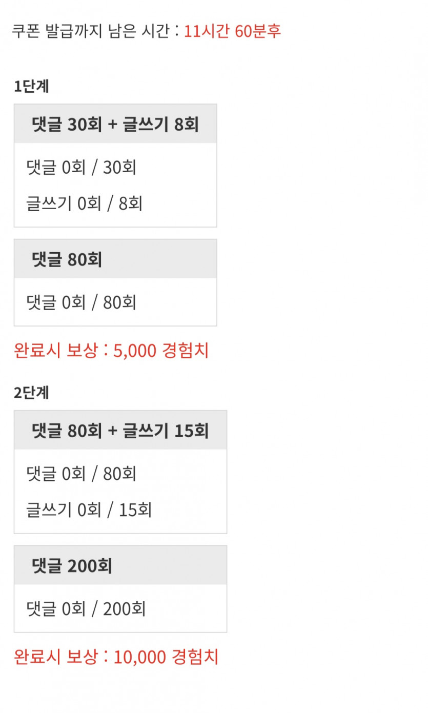 피리 가자고여!