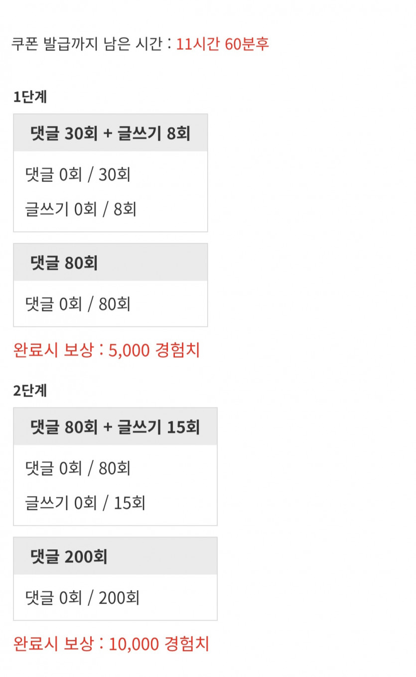 리피리 다시 궈궈