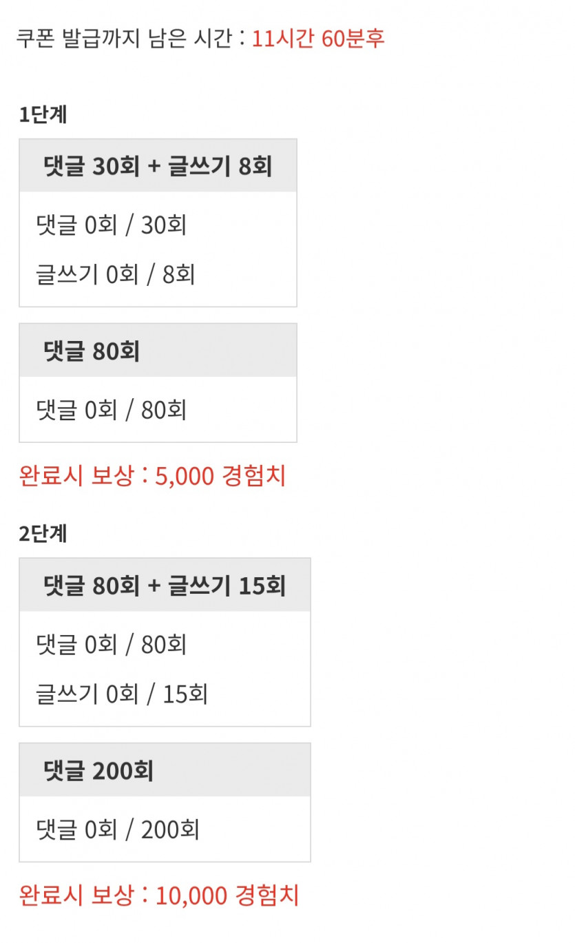 리피리 가자궁~