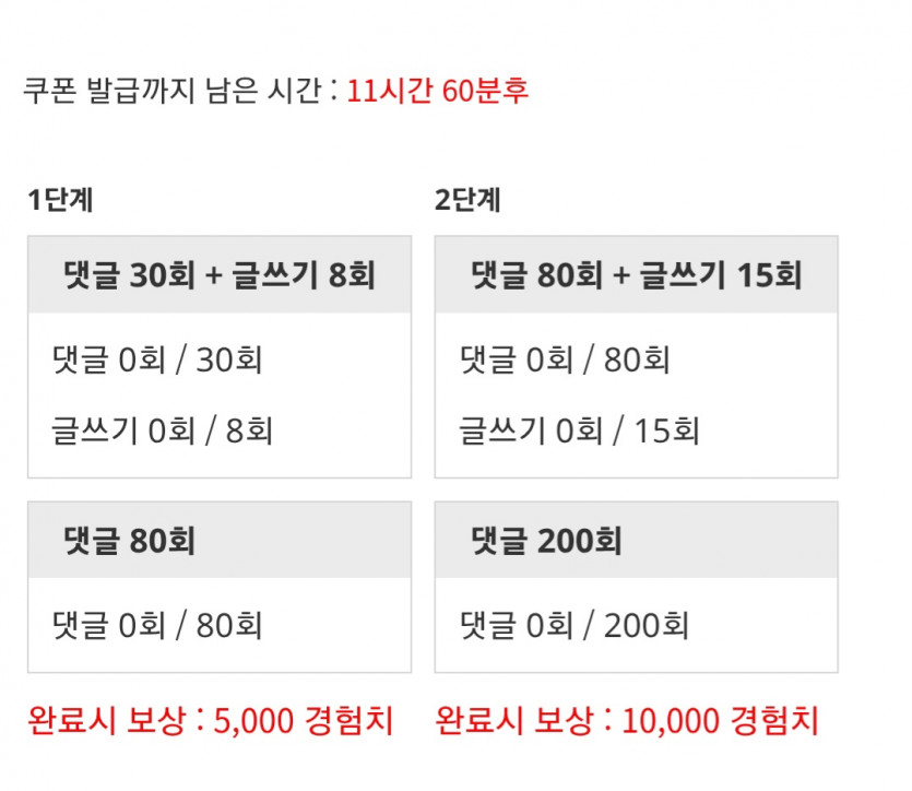 겨자론 가자고오오오