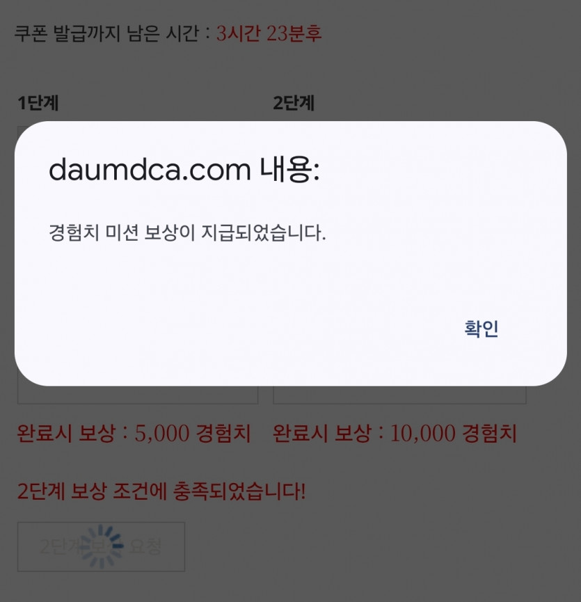 리피리 시마이!