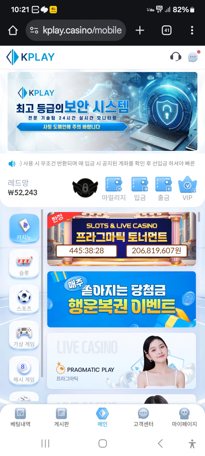 오늘도 짤짤이 가주아 ㅎ