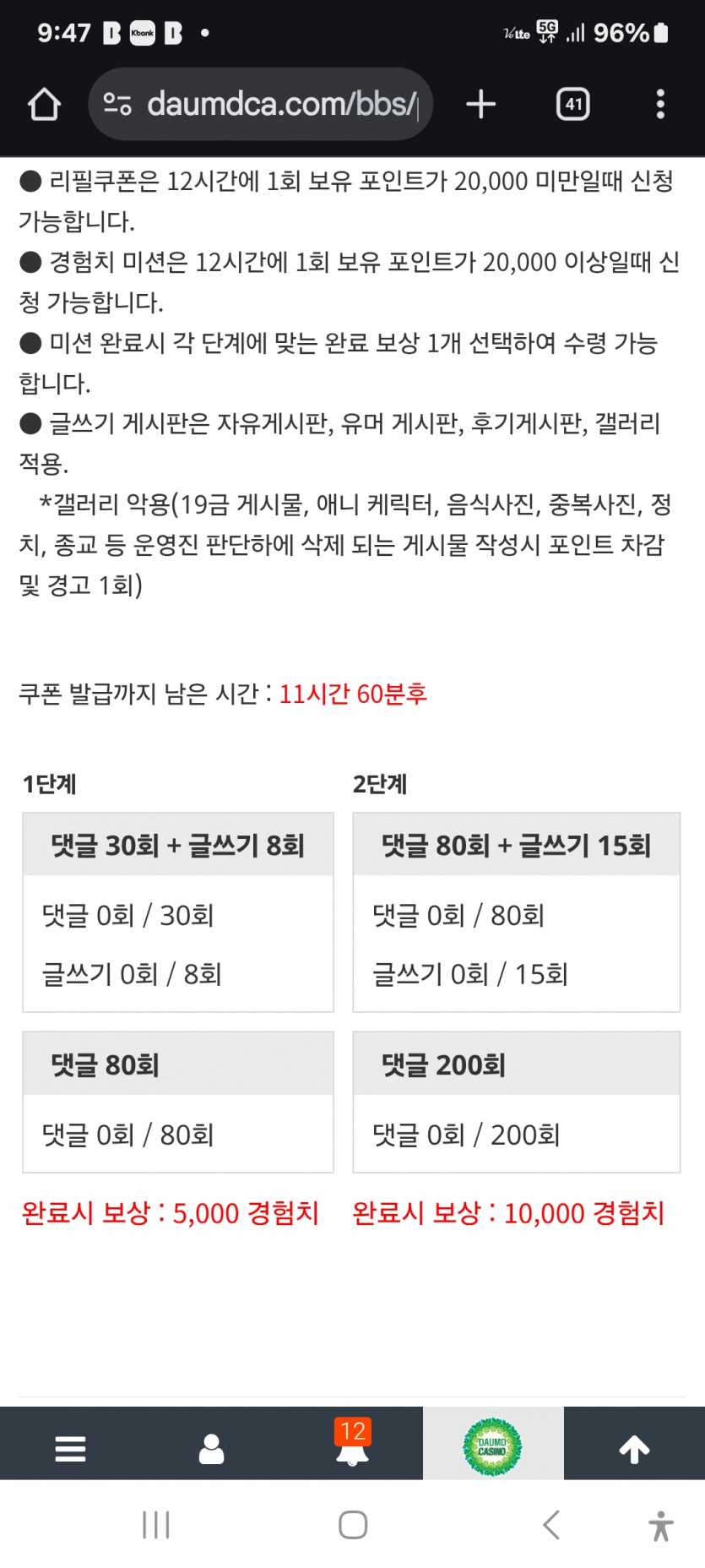 미션 출발 ㅎ