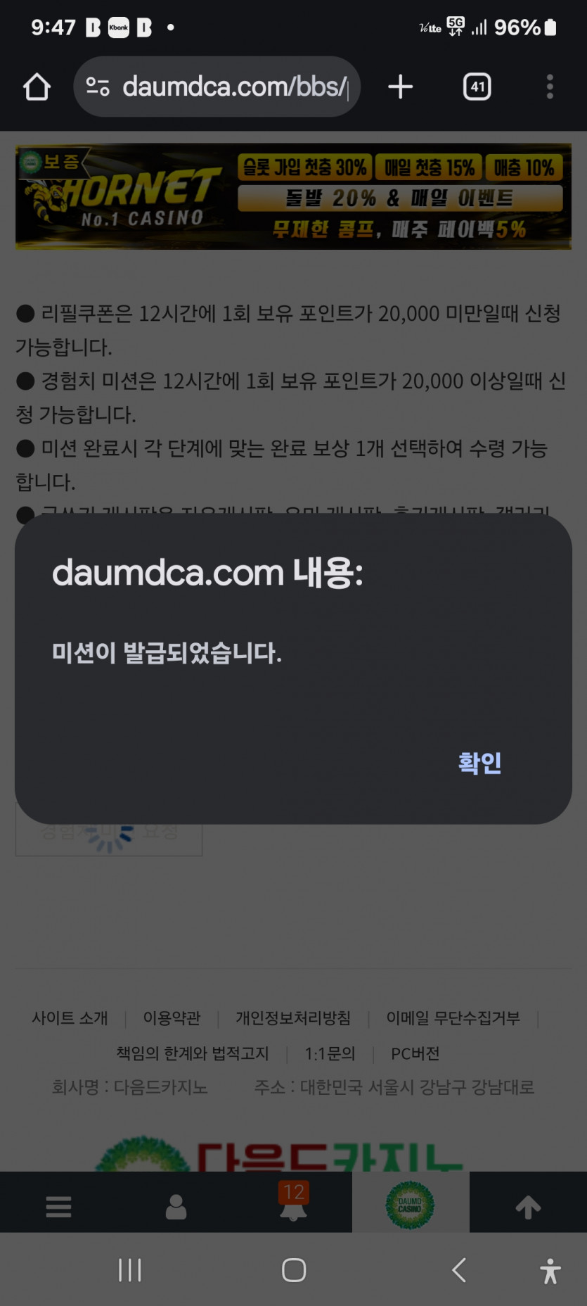 미션 출발 ㅎ