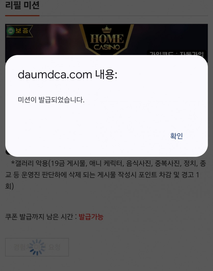 리피리 2차 가즈아