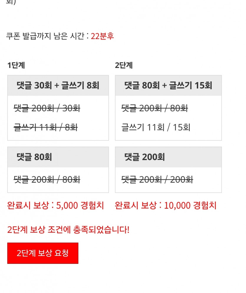 리피리 완성