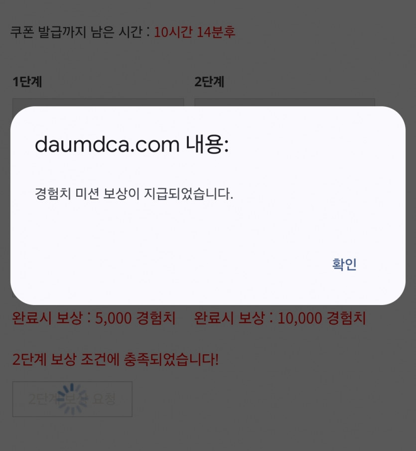 버닝에 숙제로 리피리 완성!
