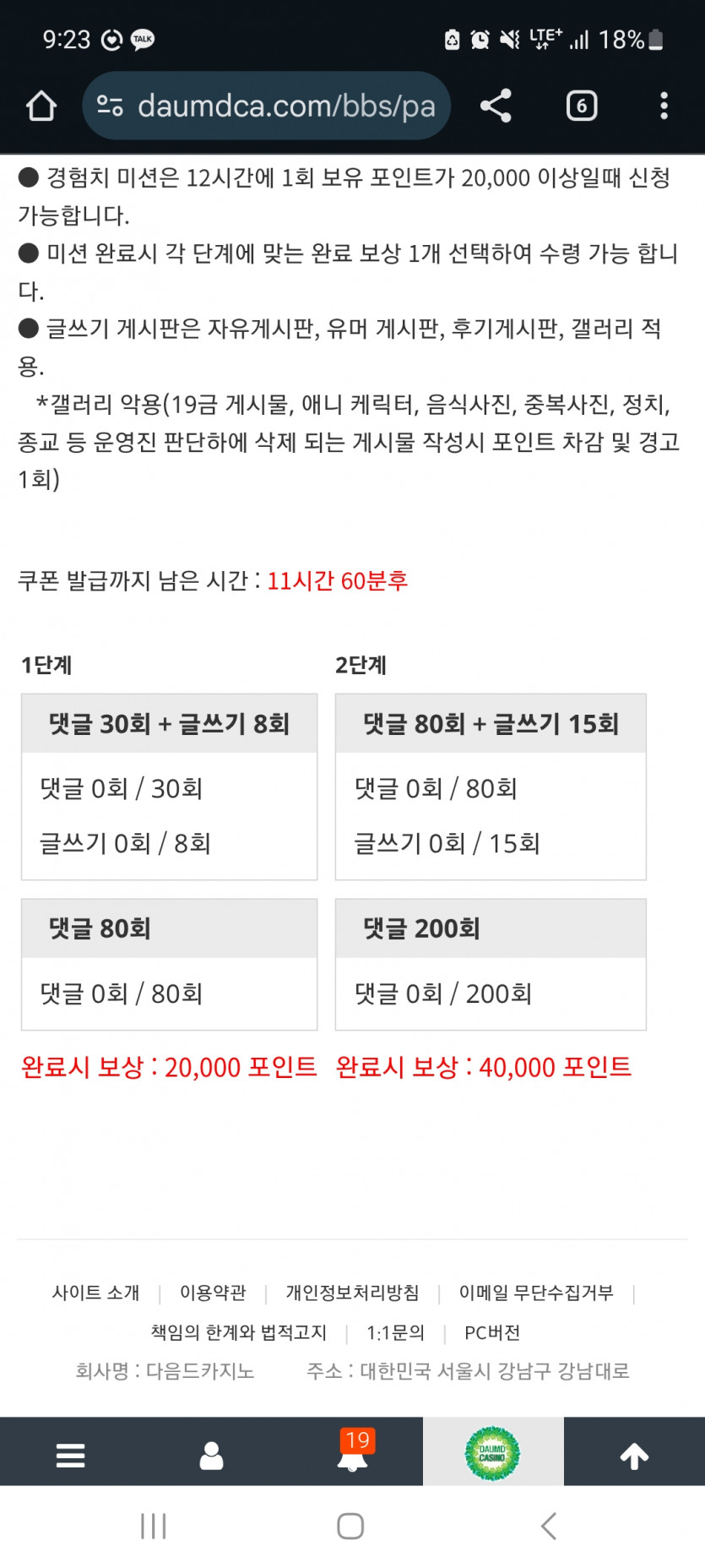 겨자론 가자고오오오