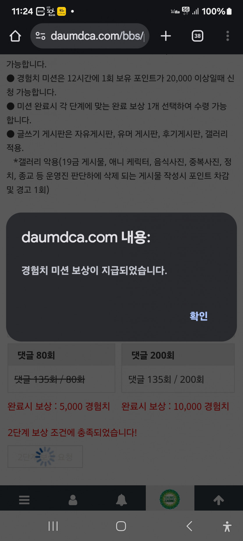 나이셔 미션 완료 ㅎ