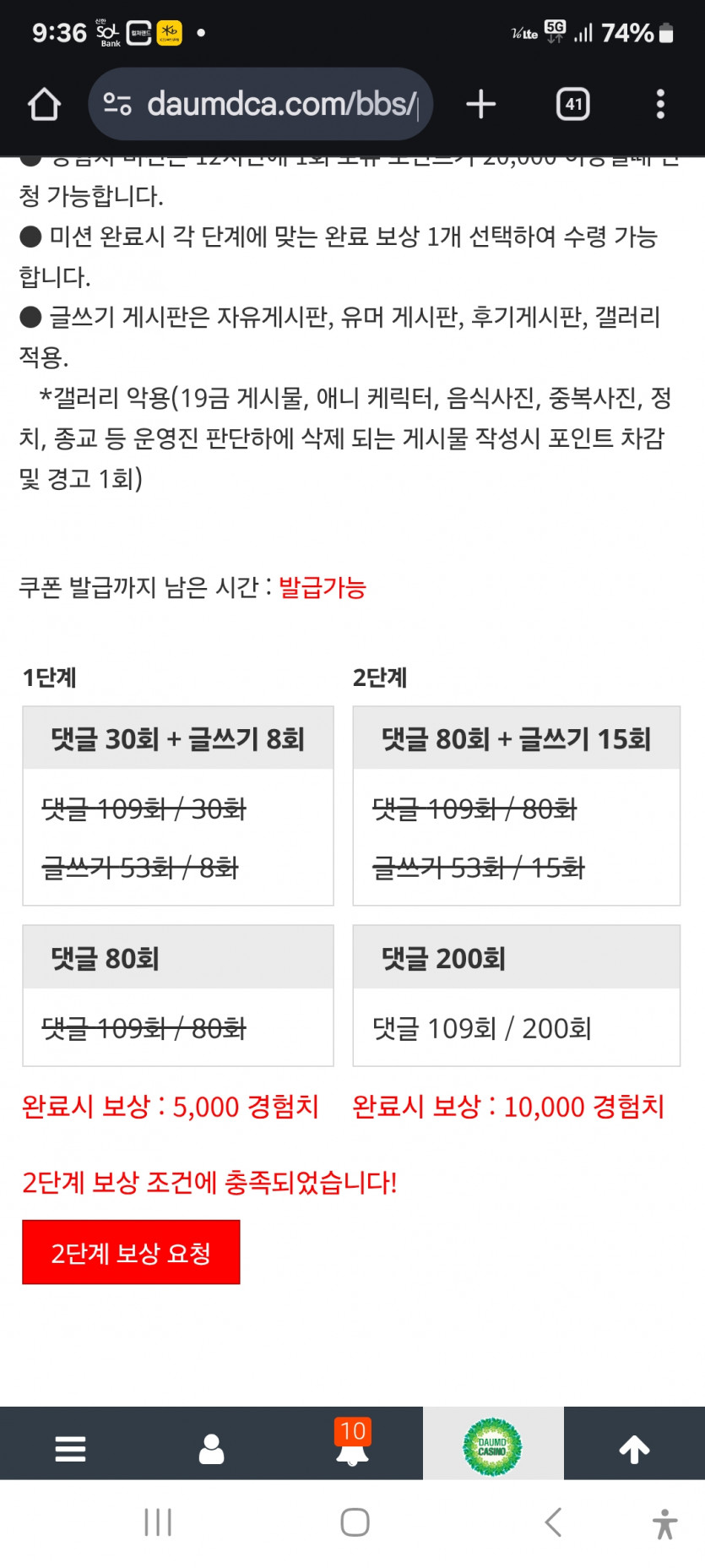 미션 완료 ㅎ