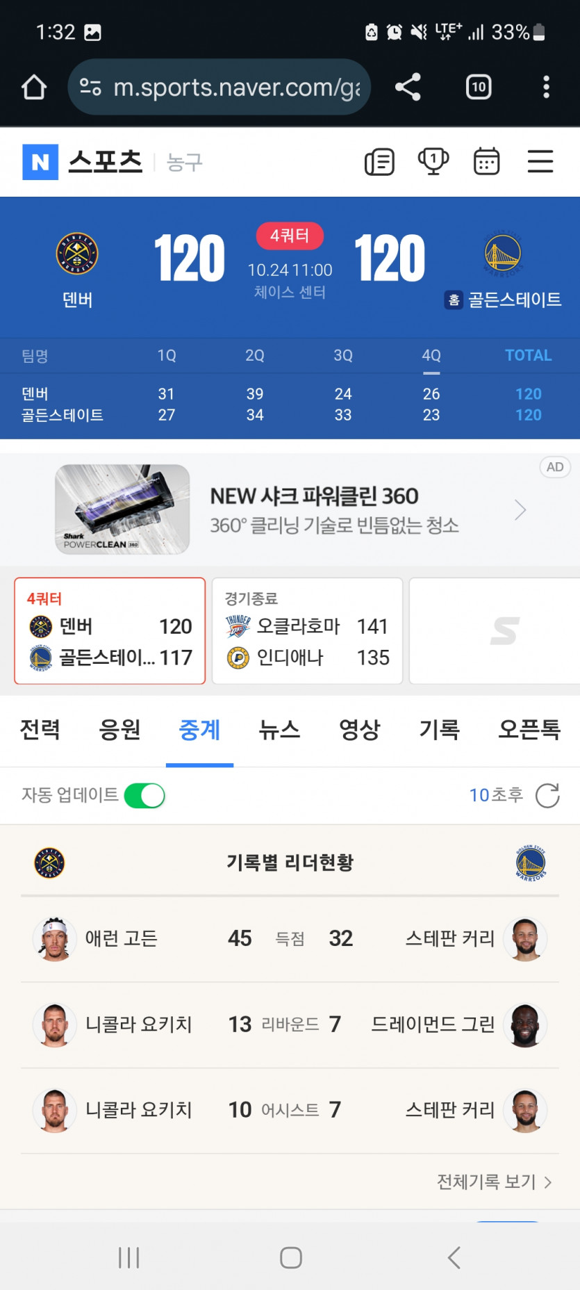 느바 올오바ㅅㅅ ㅅ