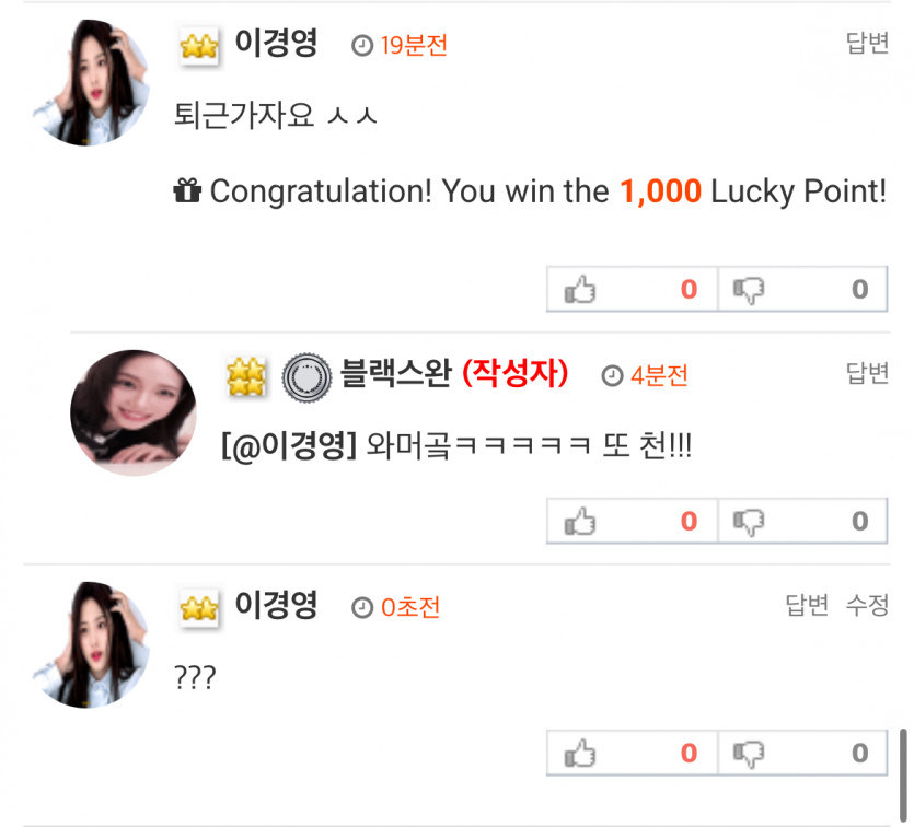 이게 뭐야 ㅋㅋ