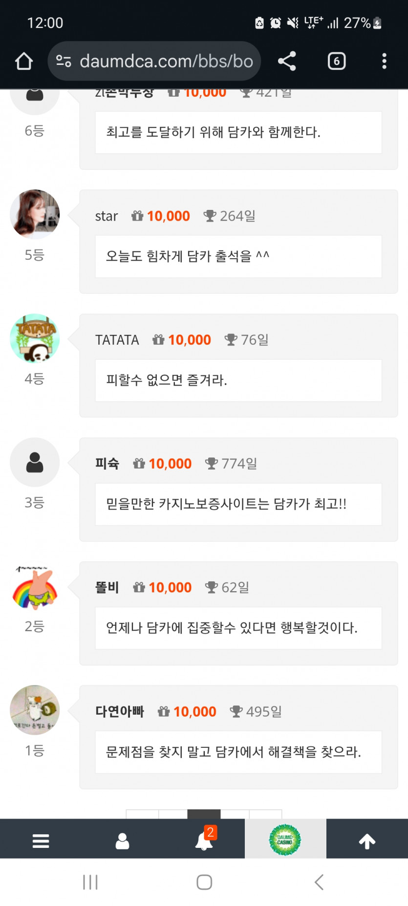 순 555 !!