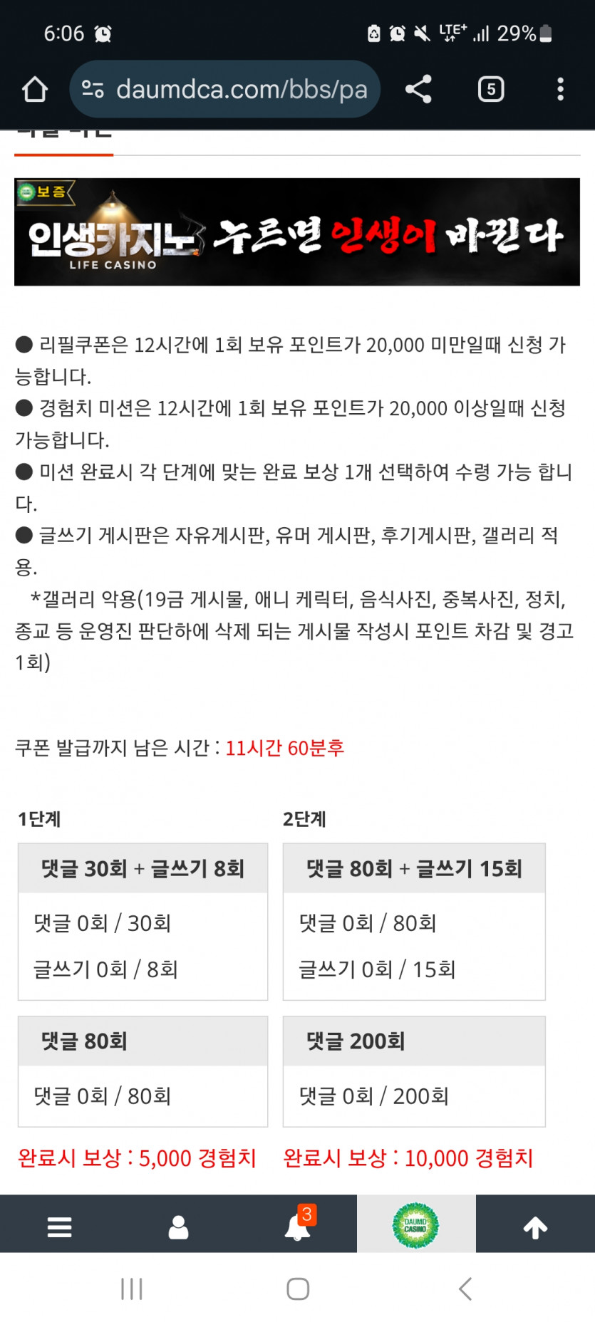 겨자론 가자고오오오