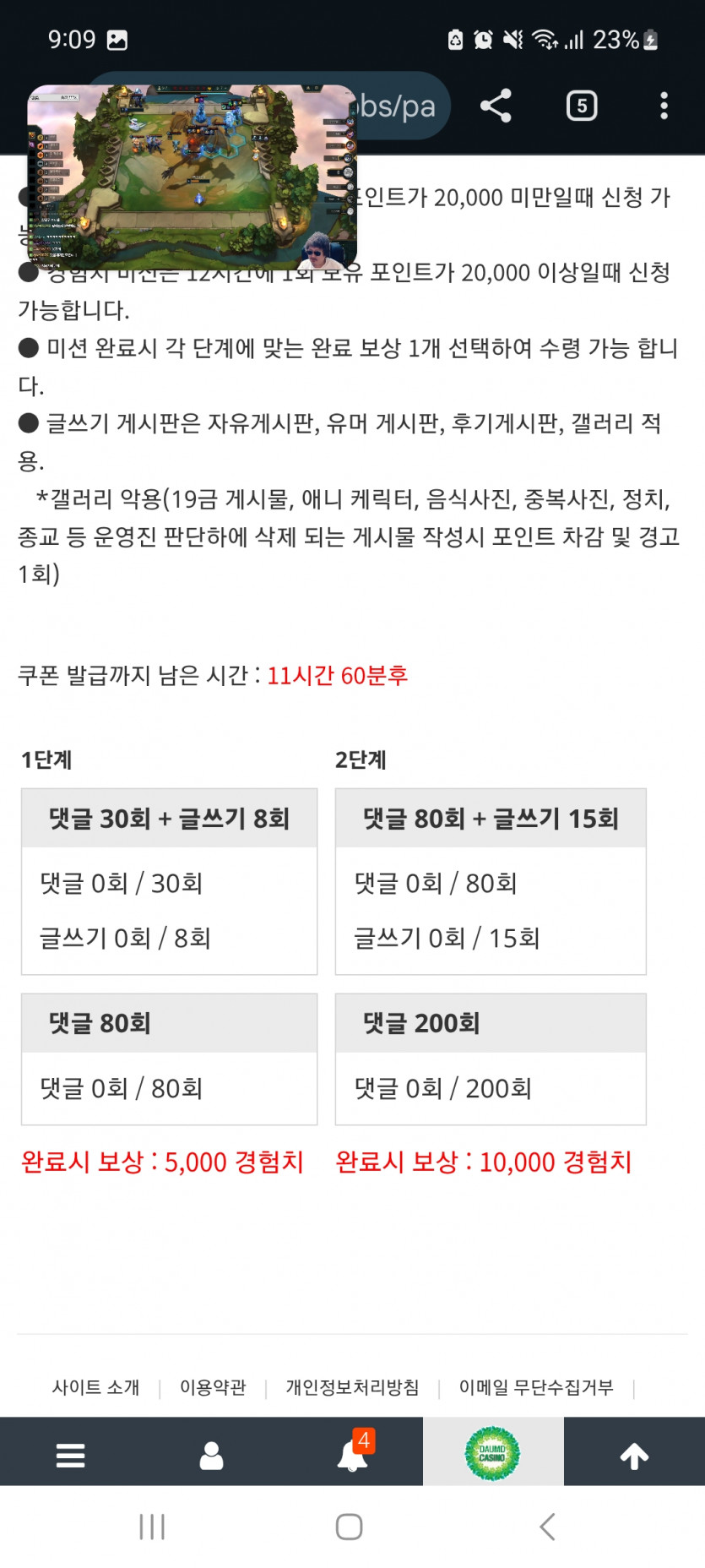 겨자론 가자고오오오