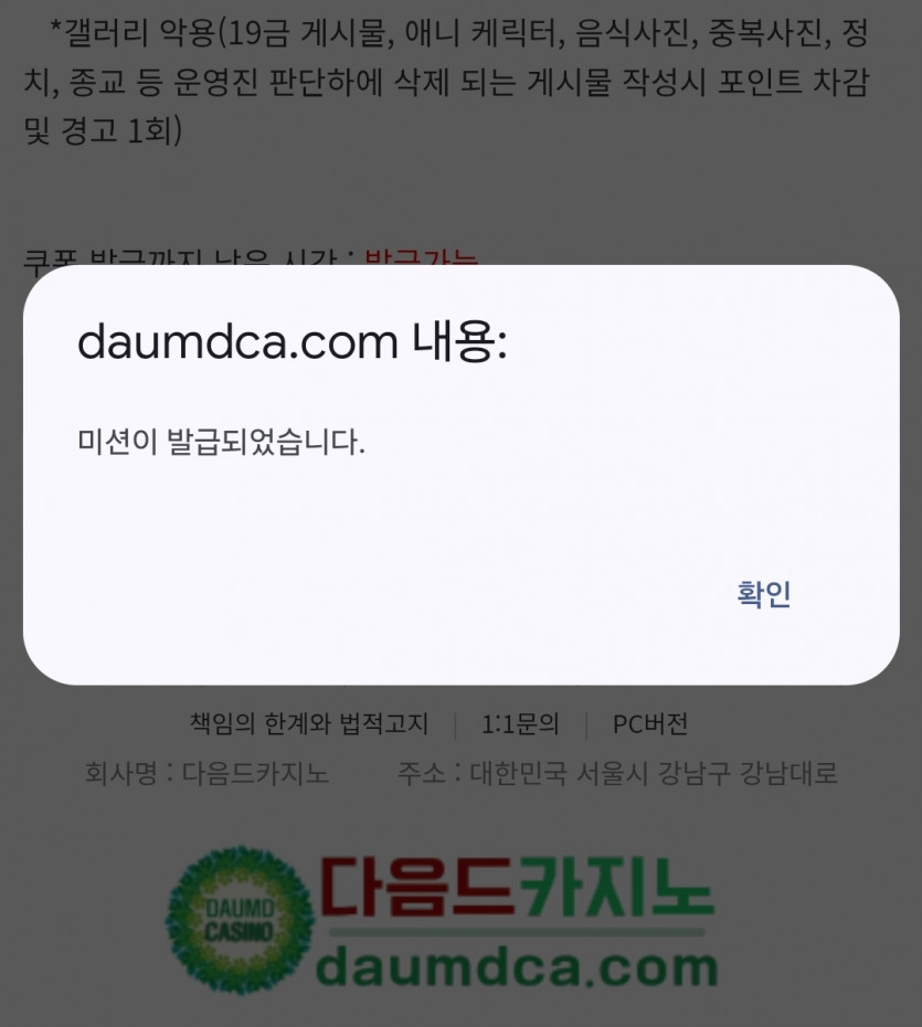피리 또 가즈아
