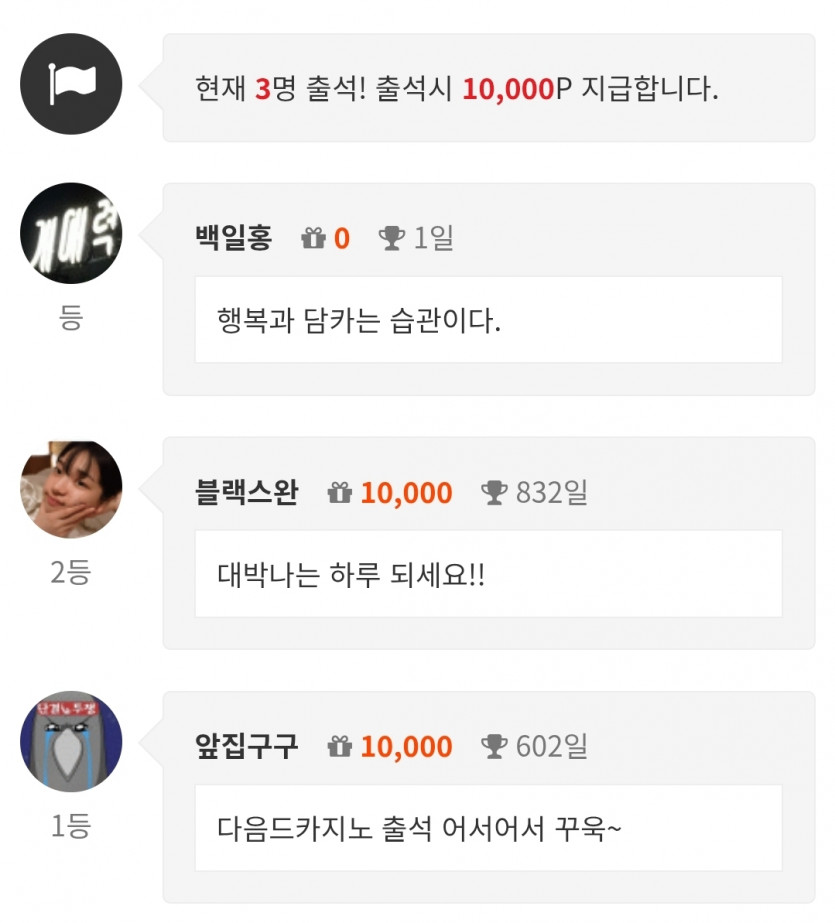 역시 데이터 환경빨ㅋ