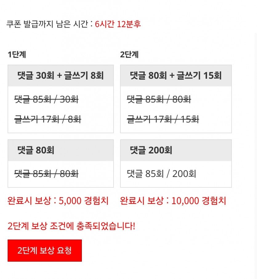 리피리 두탕 나이서!!!