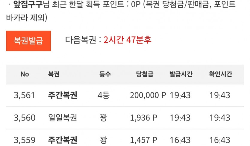 주4보기가?!!!