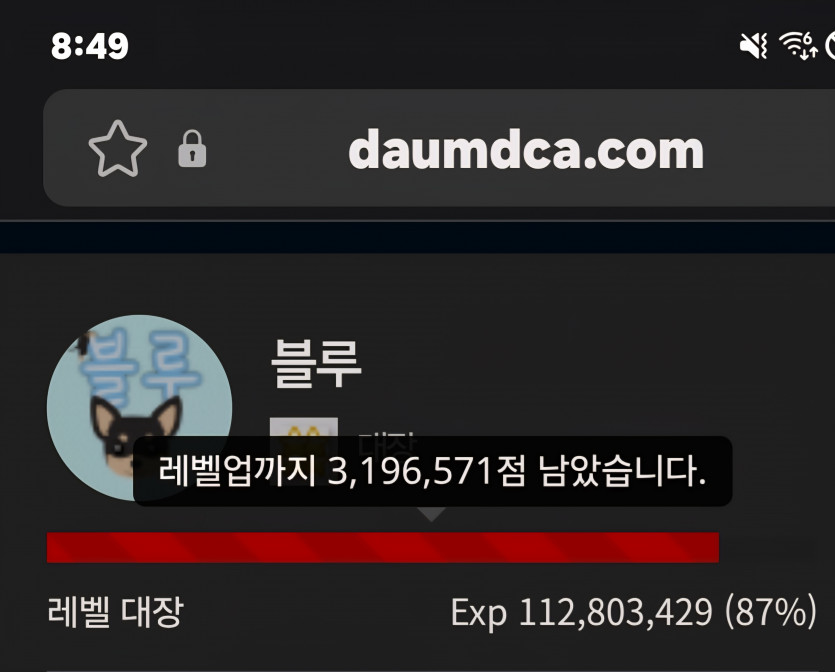 예비역 진급 디데이 16일