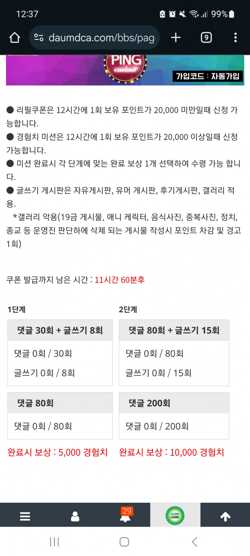 겨자론ㄱ ㄱ